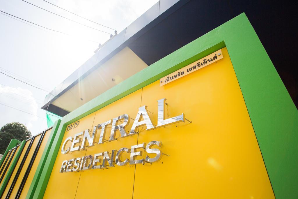 Phuket Central Residences מראה חיצוני תמונה